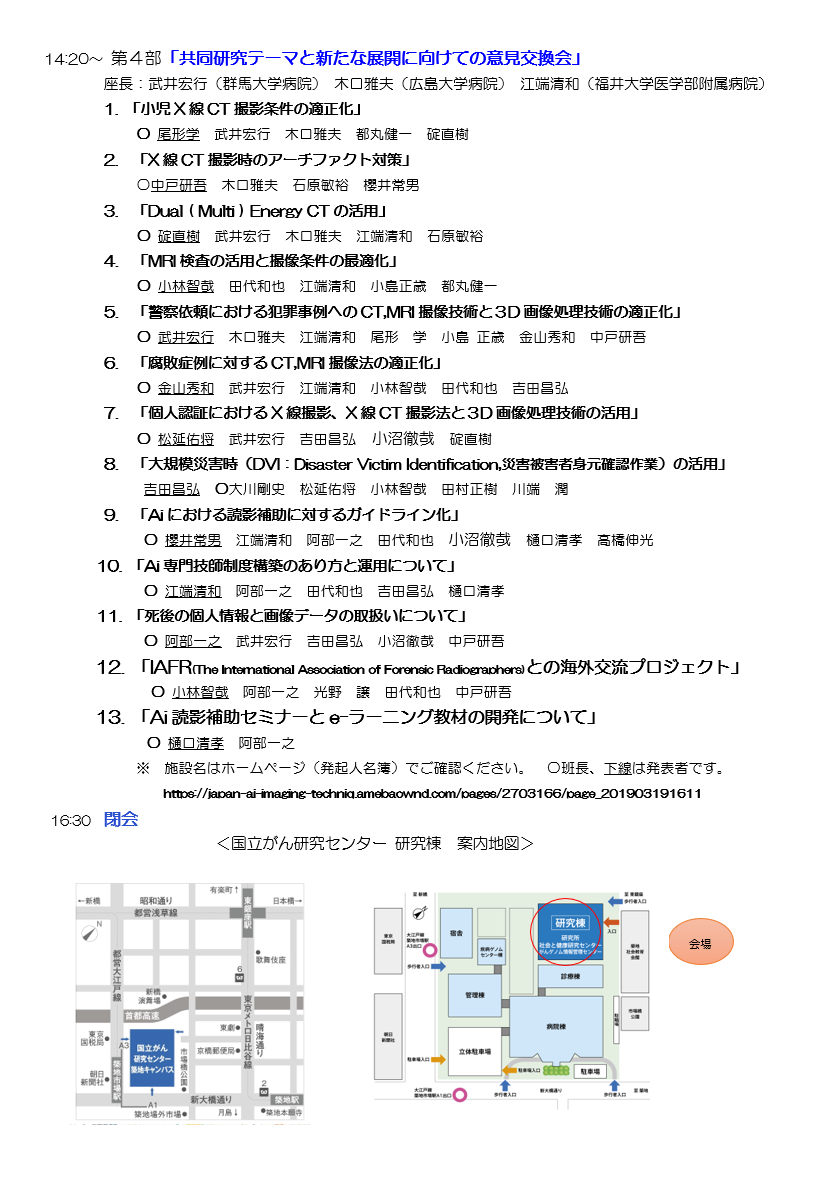 ご多忙 かと 存じ ます が ご多忙中 お忙しい中 ビジネス文書 Documents Openideo Com