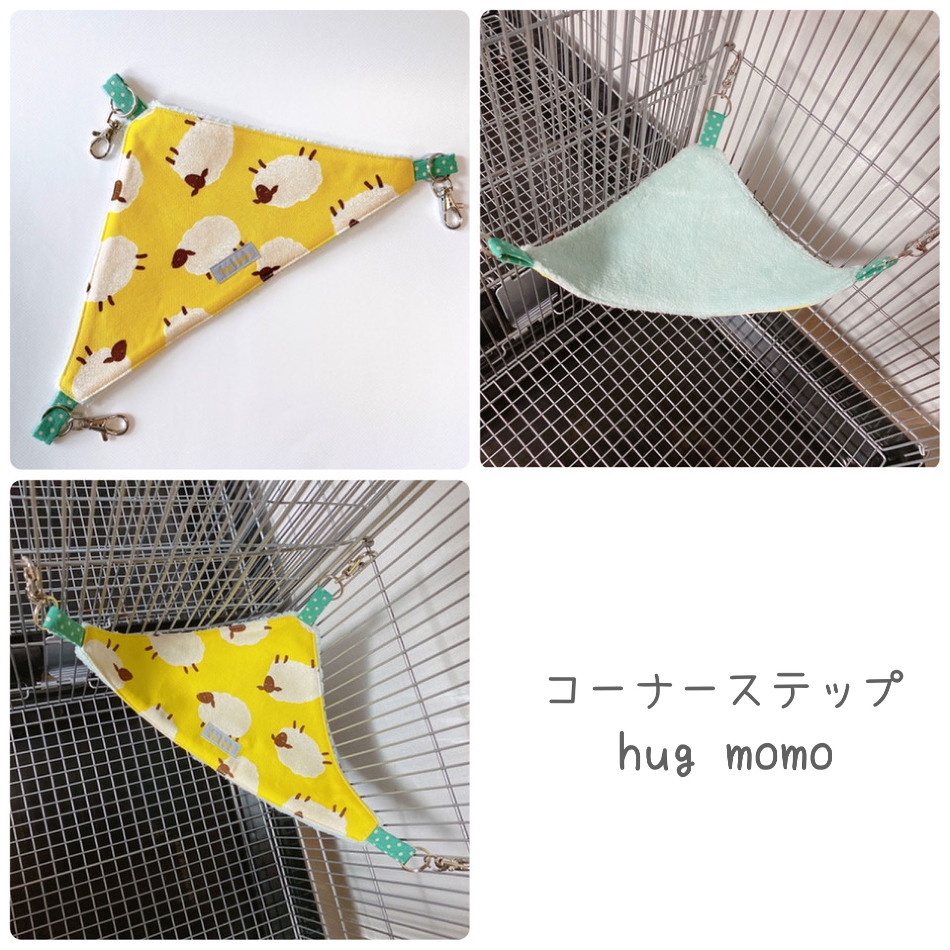 本日20時〜モモンガポーチ販売！ | hug momo