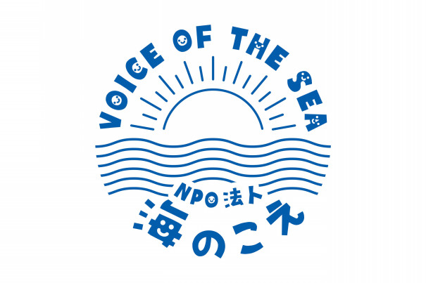 Npo法人 海のこえ ロゴマーク リーフレット ポスター Go Bo So Media Company Npo法人 海のこえ ロゴマーク リーフレット ポスター Go Bo So Media Company