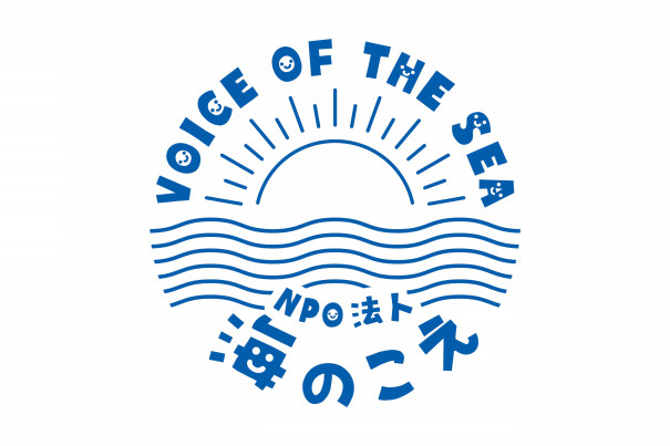 Npo法人 海のこえ ロゴマーク リーフレット ポスター Go Bo So Media Company