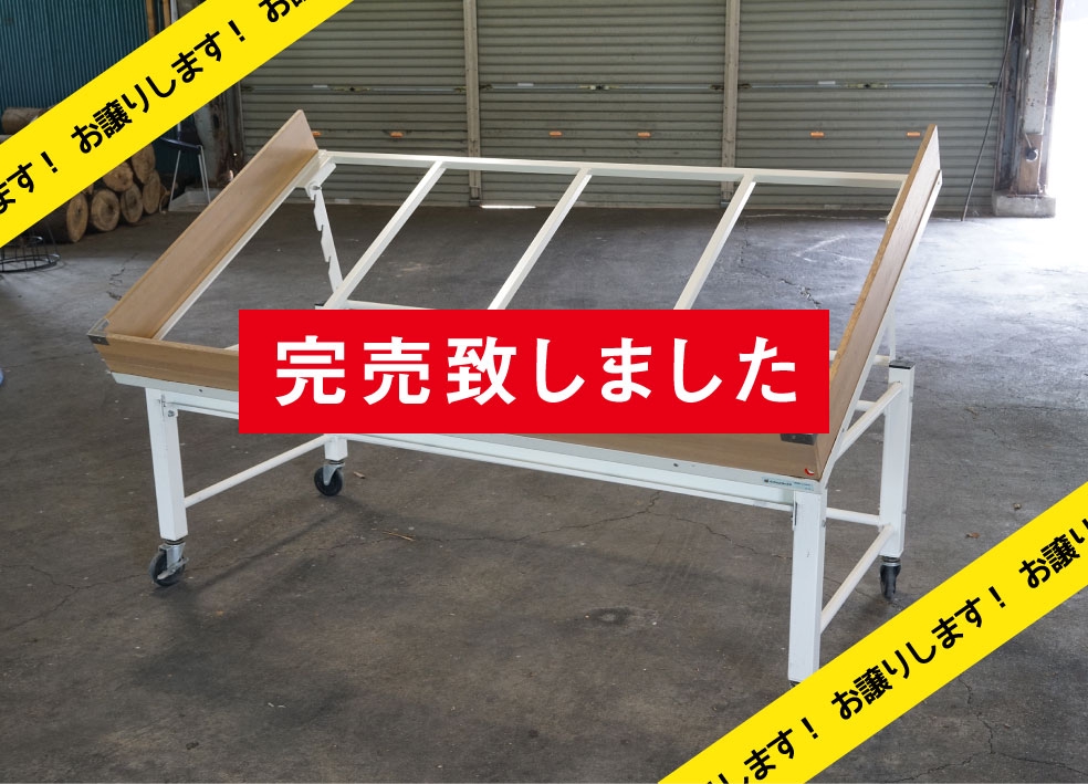 可変式青果台』お譲りします! | GO! BO! SO! MEDIA COMPANY 可変式青果台』お譲りします! | GO! BO! SO! MEDIA COMPANY