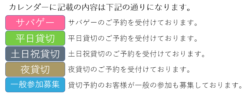 予約・料金 | サバイバルゲームフィールド ピーチな気分