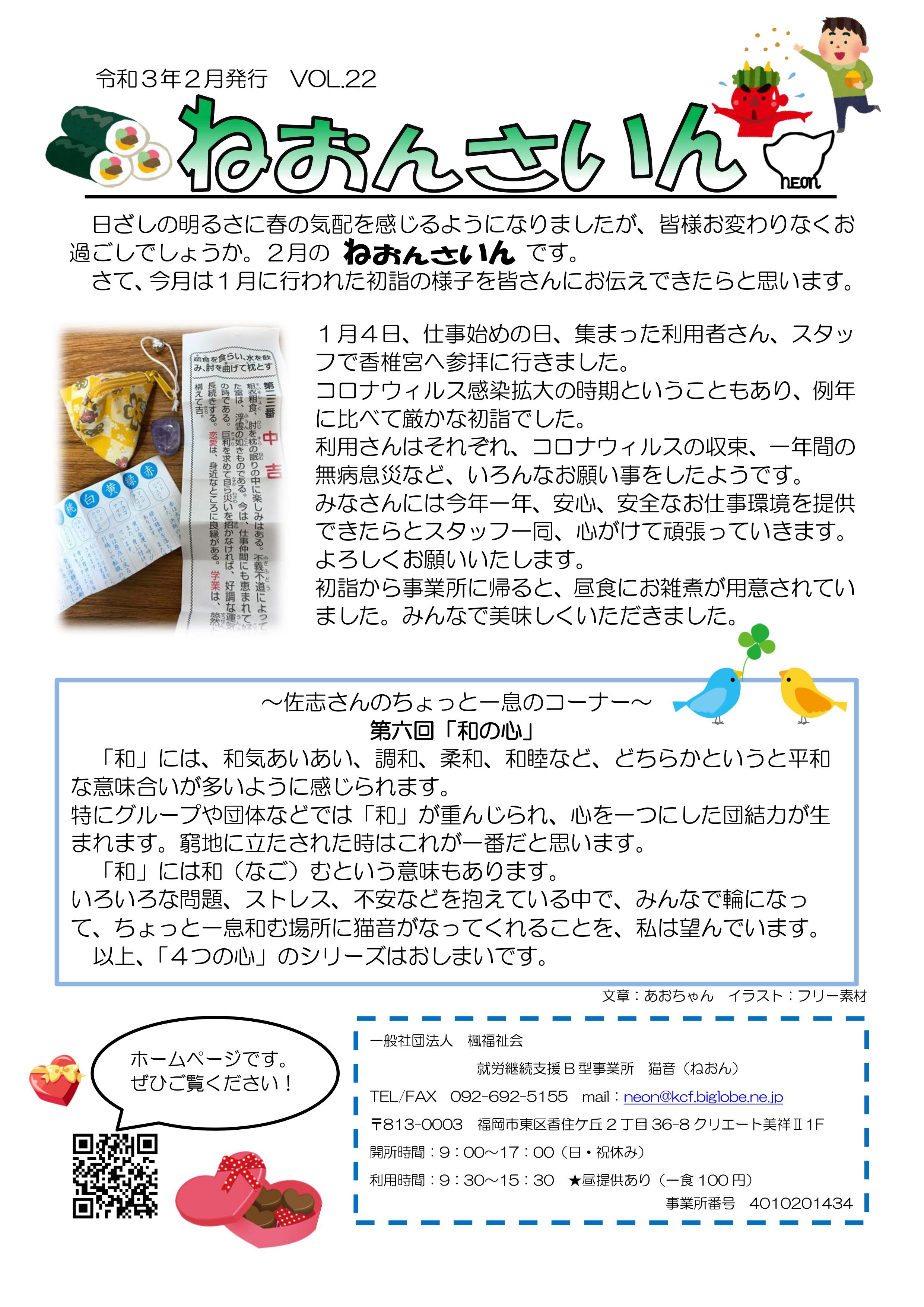 然なくば
