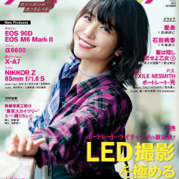 19年09月の記事一覧 石田桃香official