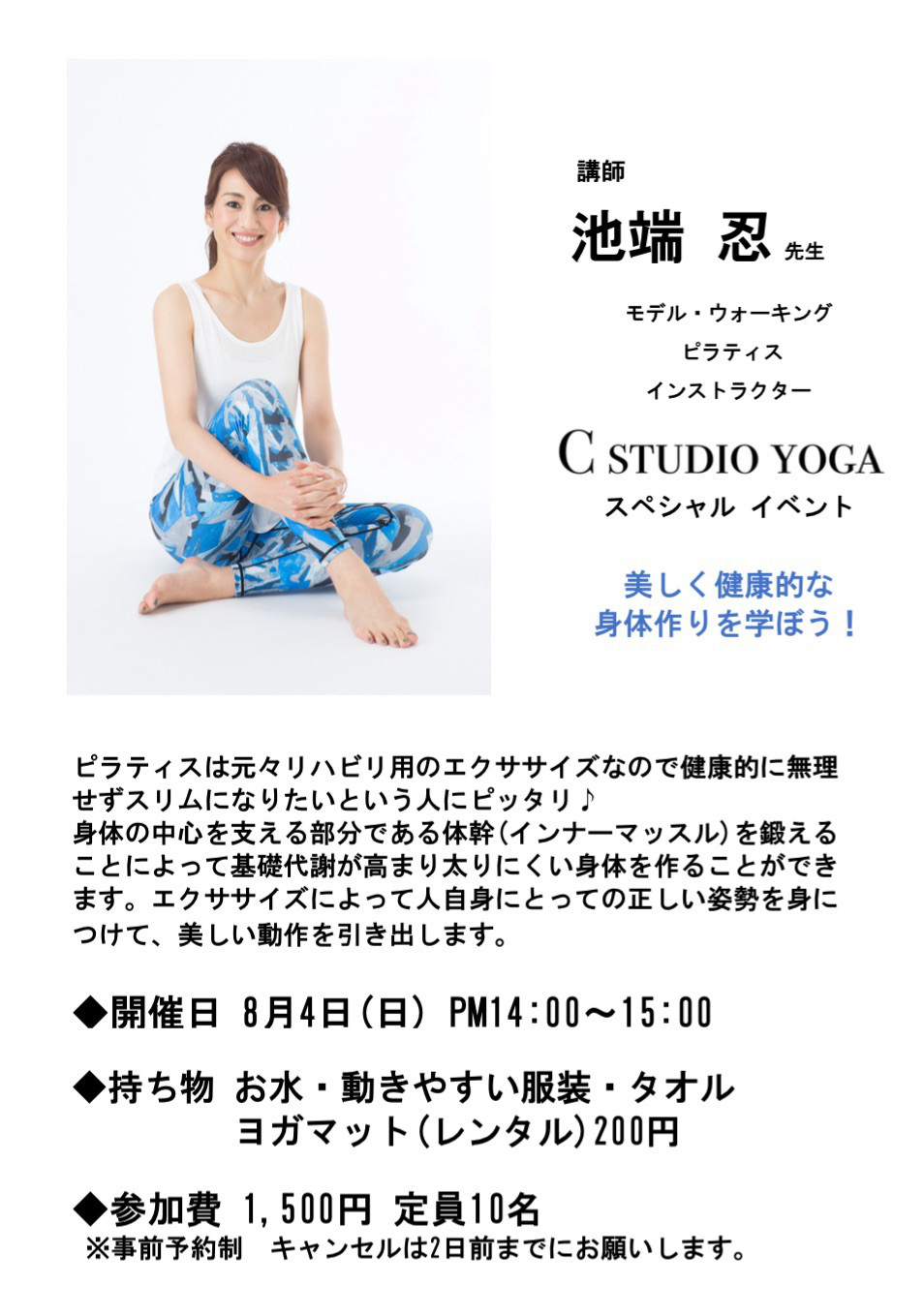 池端忍 富山の板長 | ・ ・ ・ ご縁がありまして池端忍さん撮影させていただきました。 富山では有名なモデルさんなのでめっちゃ緊張しました😅 ・  総曲輪コレクションの時に知って憧れの方を まさか撮影出来るなんて思ってなかったので嬉しいです。 ・ 撮影してみてまだまだ未熟 ...