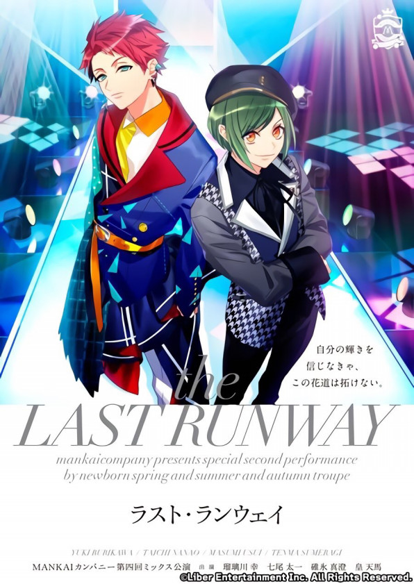 公演広告まとめ A3 高画質化まとめ