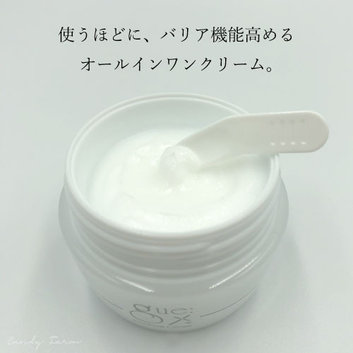 肌のバリア機能が低下してませんか バリア機能を高めるクリーム ギュー プレミアム クリーム Candy Farm