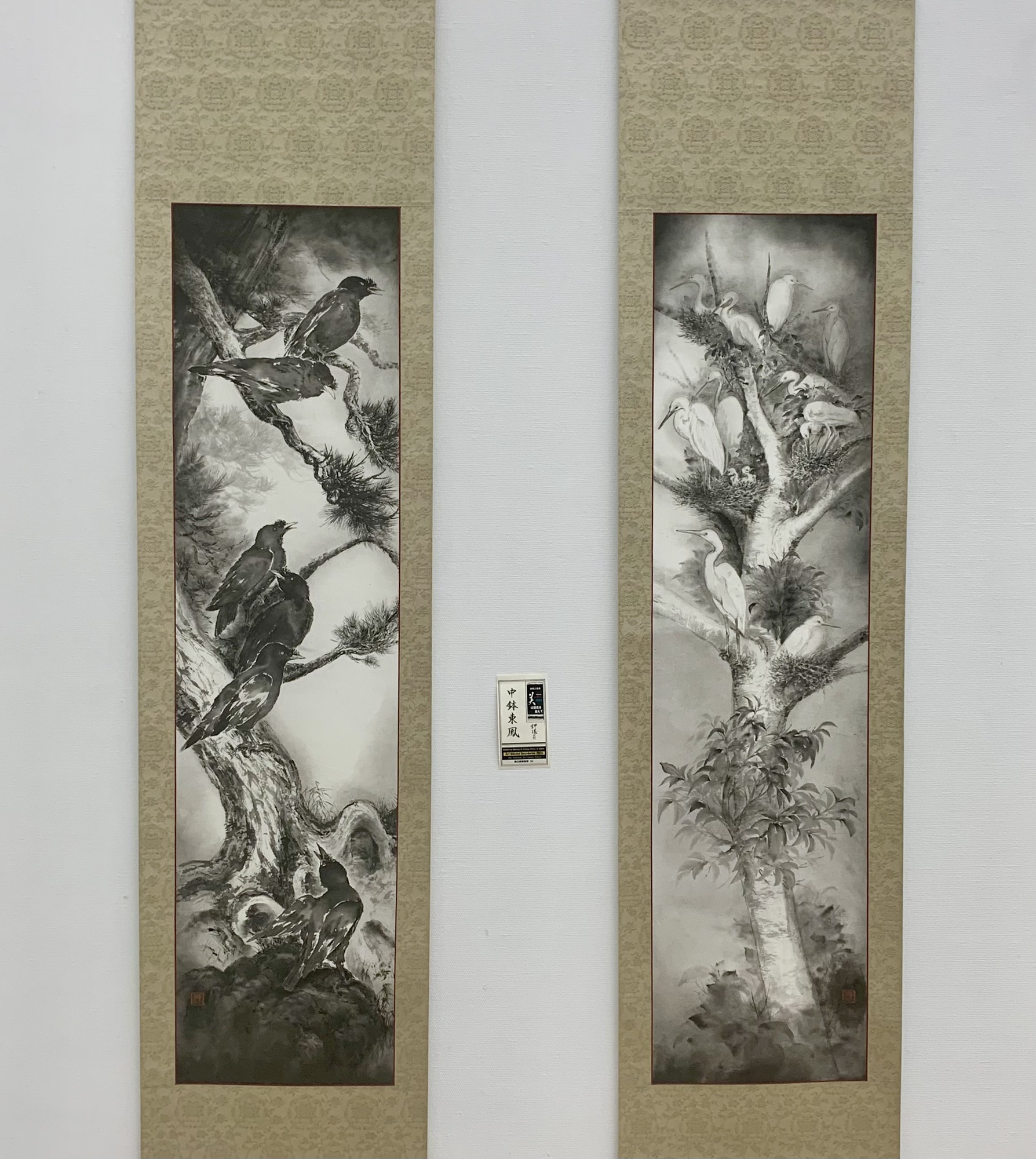 水墨画 葦の詩: 小松欽画集 (水墨画の達人シリーズ 48) | 小松 欽 |本
