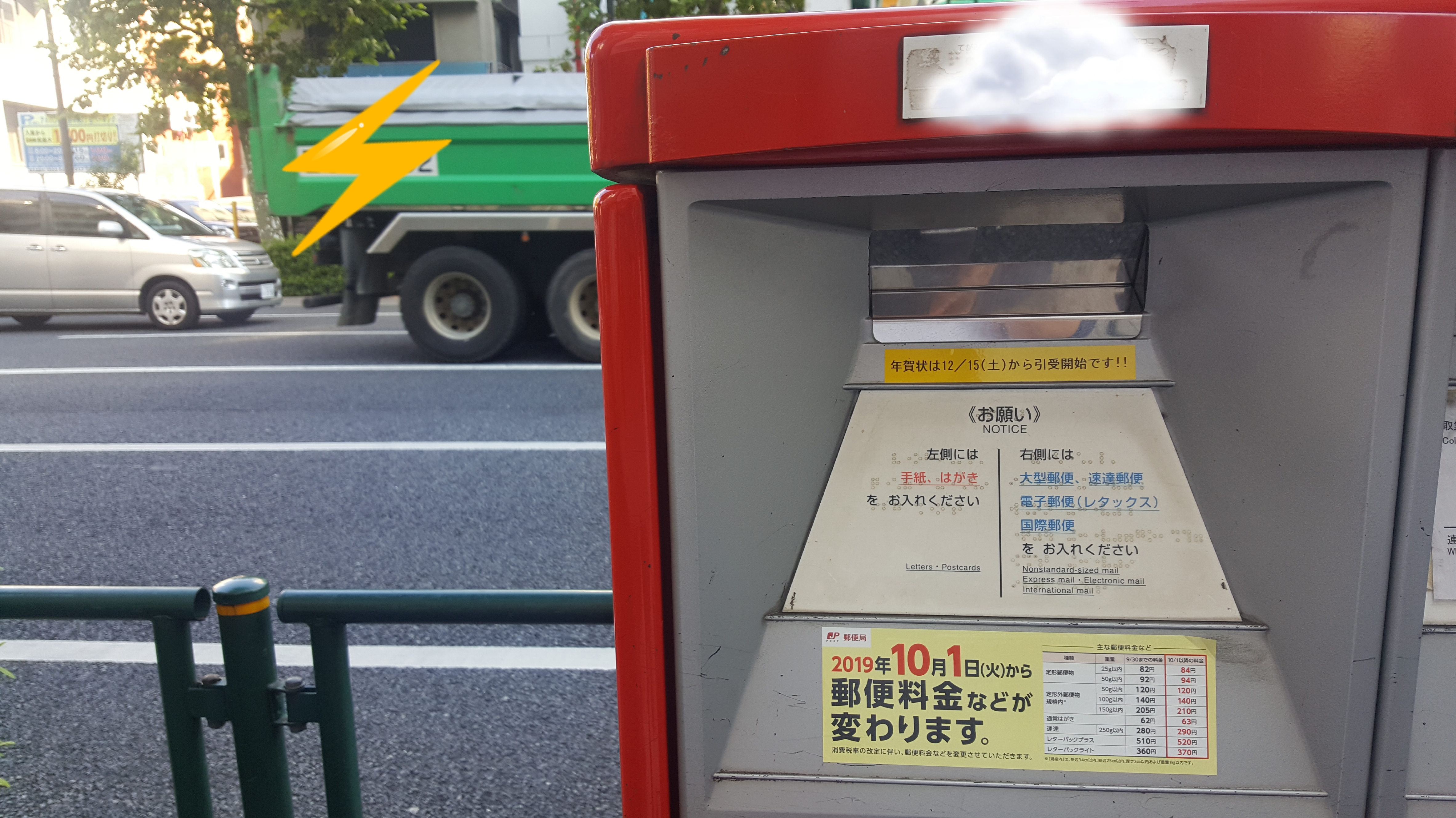 年賀状投函日はただの曜日間違いか なみおか恵美 東京 沖縄の筆文字講師 筆ペンで愛のムチ