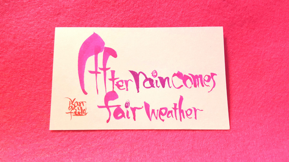 英語のことわざを筆文字で 伝筆英語版lesson２アルファベット編 なみおか恵美 東京 沖縄の筆文字講師 筆ペンで愛のムチ