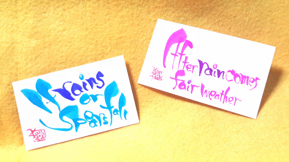 英語のことわざを筆文字で 伝筆英語版lesson２アルファベット編 なみおか恵美 東京 沖縄の筆文字講師 筆ペンで愛のムチ