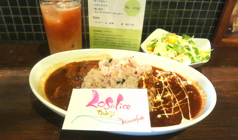 築地 ロザリス ランチ限定カレー ハヤシ屋さん なみおか恵美 東京 沖縄の筆文字講師 筆ペンで愛のムチ