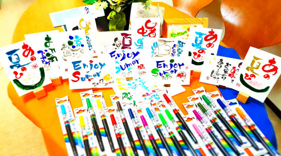 手描き暑中見舞いで差をつけよう かなすふでぃ 東京 沖縄の筆文字講師 筆ペンで愛のムチ