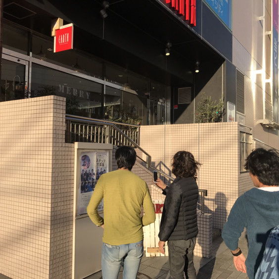 スキャット忘年会 染谷 隆 Hair Make Earth オーナー スキャット忘年会 染谷 隆 Hair Make Earth オーナー
