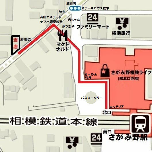 場所 レンタルレイアウト N Plat さがみ野店 場所 レンタルレイアウト N Plat さがみ野店