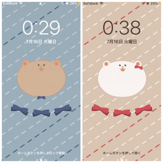 壁紙 ロック画面01 くまのごぼう