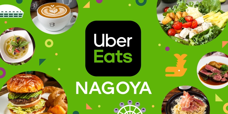 Uber Eats配達員 ママチャリで適当にやってみた 開始から装備