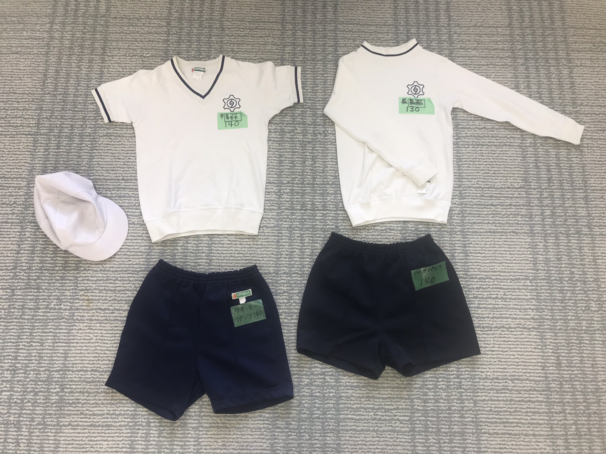 学用品リサイクル配布のご案内 | 西宮市立瓦木小学校PTA