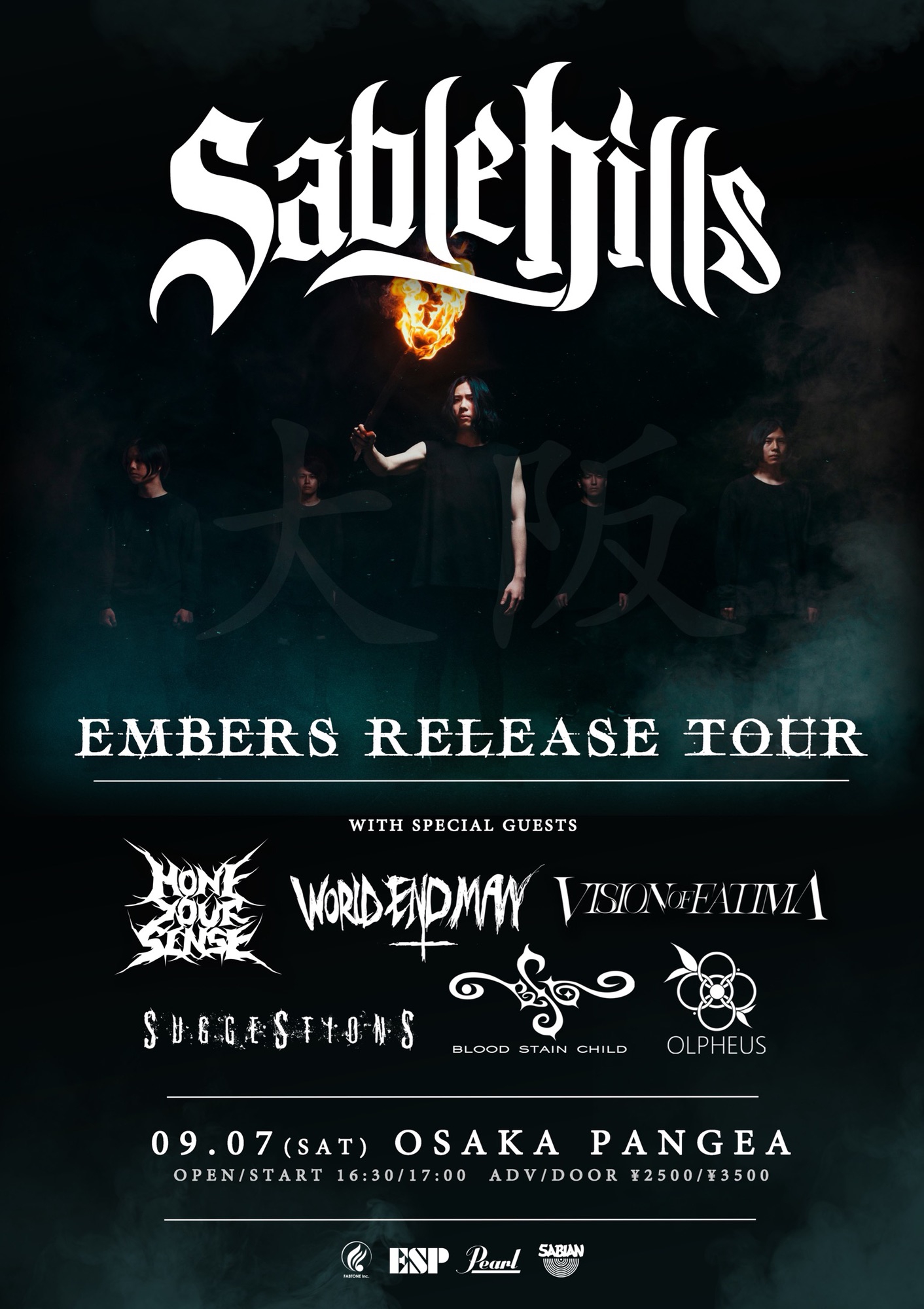 Sable Hills Presents “EMBERS RELEASE TOUR” 会場別フライヤー公開 SABLE HILLS