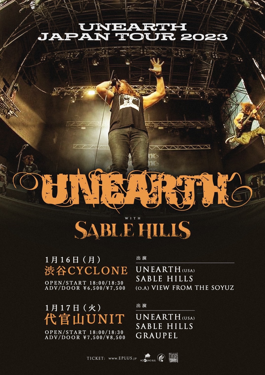 UNEARTH JAPAN TOUR 2023 帯同決定 SABLE HILLS Official Website