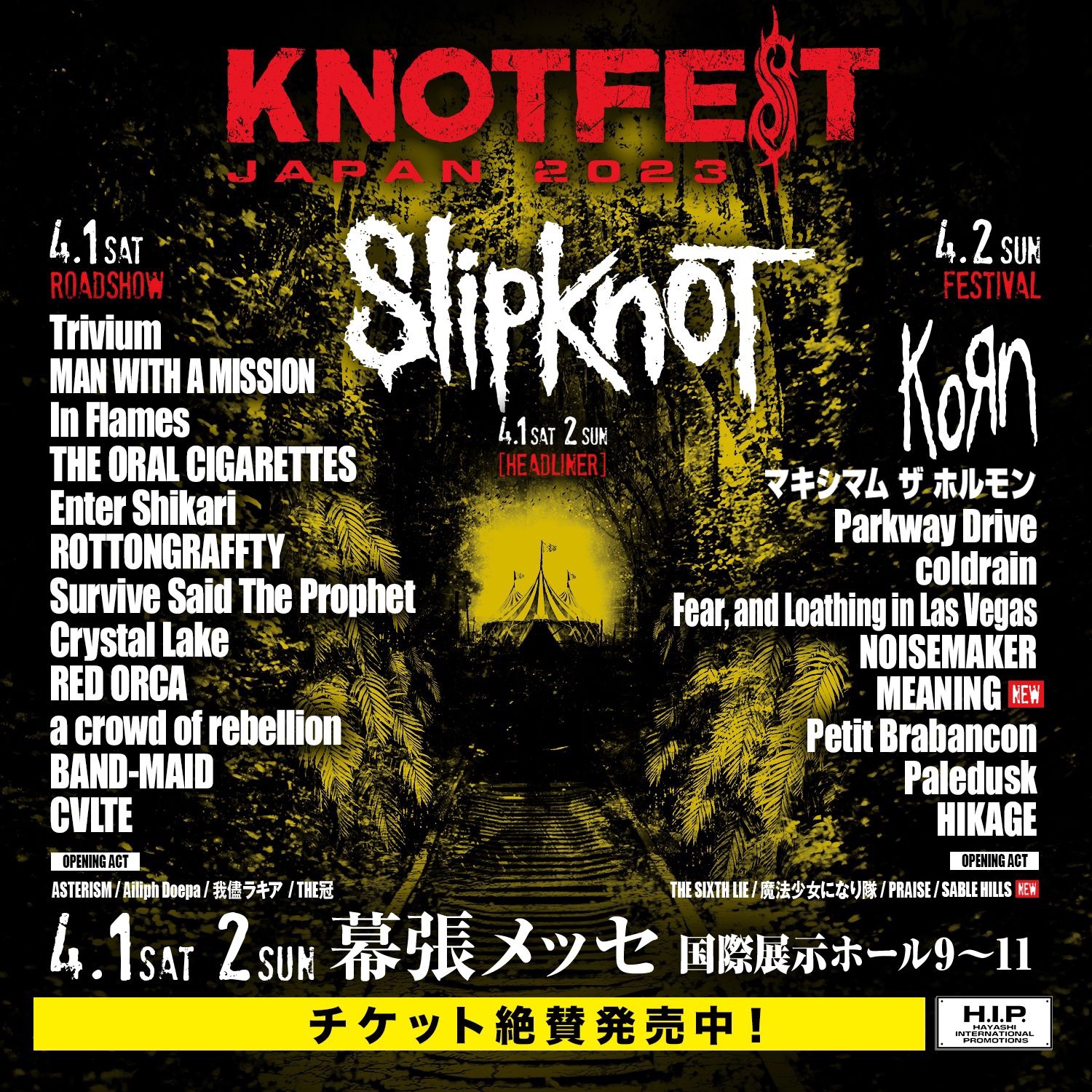 KNOTFEST JAPAN 2023 出演決定 | SABLE HILLS | Official Website