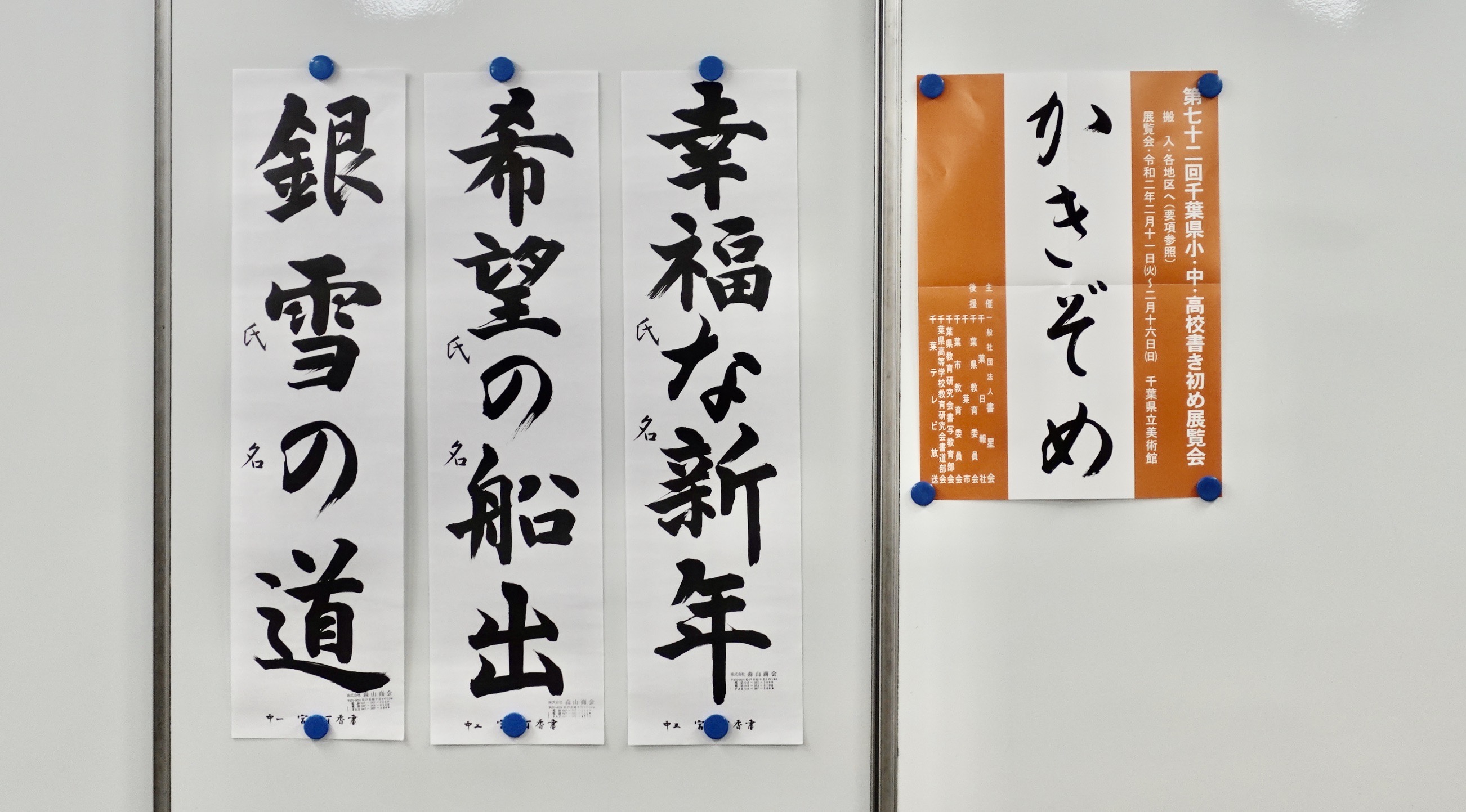 書道のお手本 ご希望の文字を書かせていただきます! 全店販売中 - 書