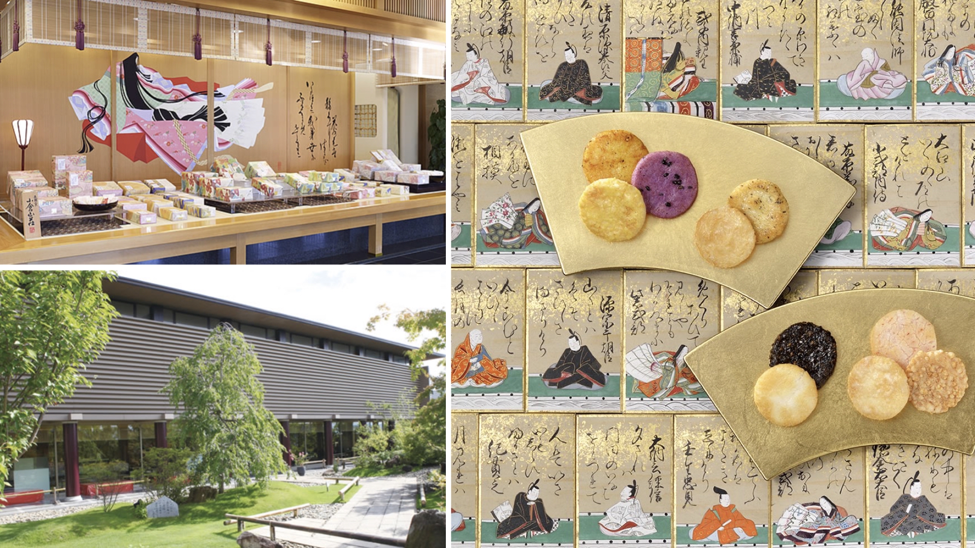 仮名鑑賞教材「小倉山荘」おかき百人一首 | seitoku書道 WEBサイト 仮名鑑賞教材「小倉山荘」おかき百人一首 | seitoku書道 WEBサイト