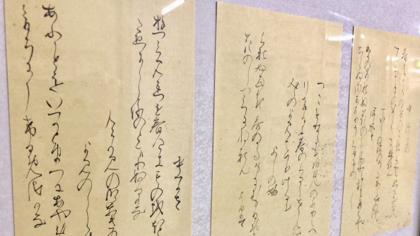 書道部校内展示作品紹介 その1 Seitoku書道 Webサイト