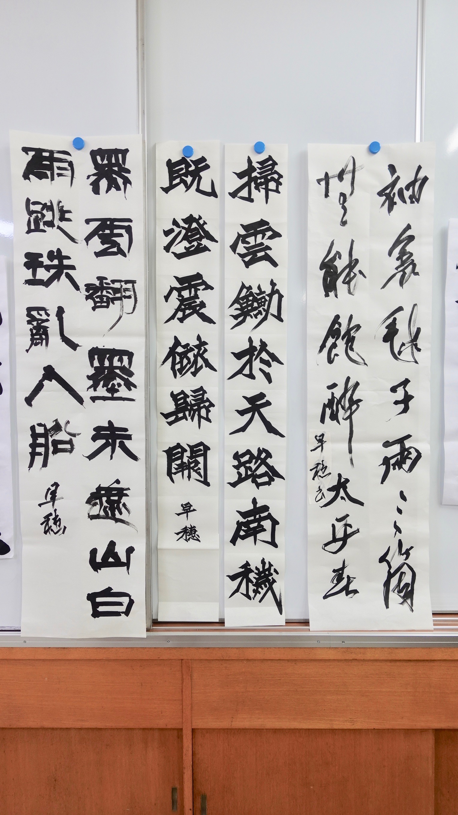 夏休み期間中の制作作品 | seitoku書道 WEBサイト