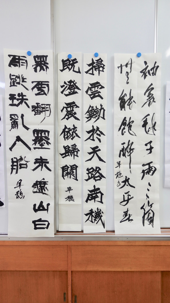 夏休み期間中の制作作品 Seitoku書道 Webサイト