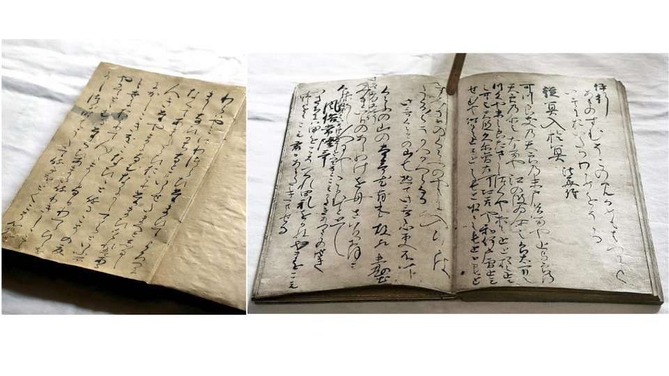 源氏物語 最古の写本発見 | seitoku書道 WEBサイト