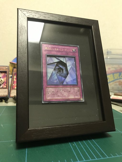 TCGアート】異次元トンネルミラーゲートの裏話 | 望*の総合情報 TCGアート】異次元トンネルミラーゲートの裏話 | 望*の総合情報