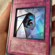 ｔｃｇカードでシャドーボックスを作ってみよう 3dart Of Cards 立体カード製作所