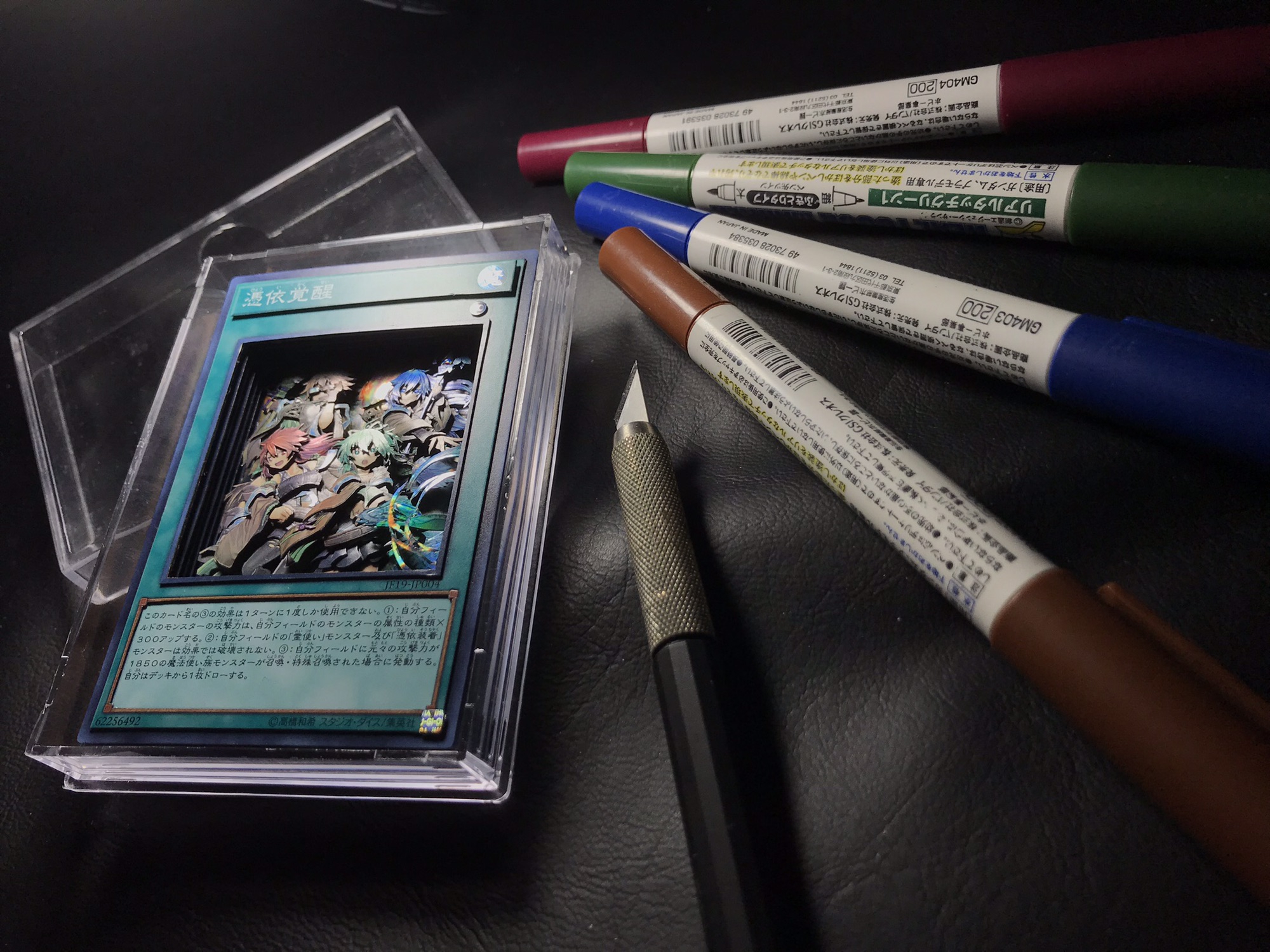 TCGシャドーボックス 絶対覚えるべき『断面処理』を徹底解説