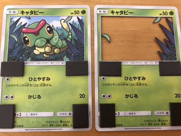 ｔｃｇカードでシャドーボックスを作ってみよう 3dcards 立体カード製作所