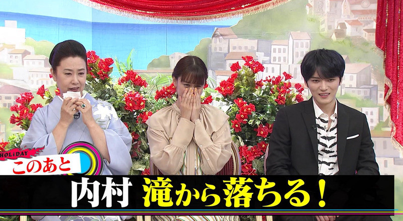 Tv ジェジュン こんな休日どうですか 内村バカリ南原出川が本気で考えた 最高の旅sp 出演まとめ ジェジュン 情報サイト ふるふる好楽 Tv ジェジュン こんな休日どうですか 内村バカリ南原出川が本気で考えた 最高の旅sp 出演まとめ ジェジュン 情報サイト ふるふる好楽