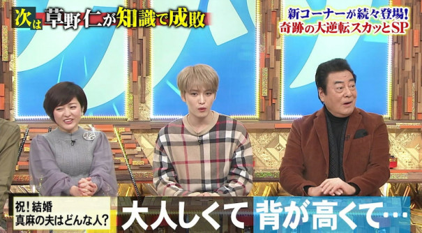 Tv ジェジュン 痛快tv スカッとジャパン 出演まとめ ジェジュン 情報サイト ふるふる好楽 Tv ジェジュン 痛快tv スカッとジャパン 出演まとめ ジェジュン 情報サイト ふるふる好楽