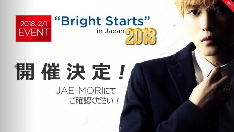 イベント】Bright Starts in Japan 2018 20180201 | ジェジュン 情報