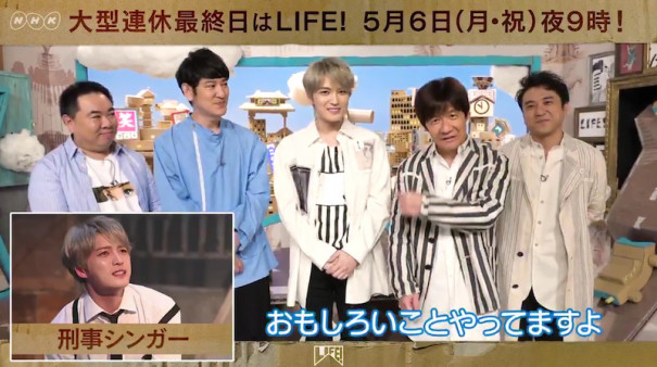 Tv ジェジュン ｌｉｆｅ 人生に捧げるコント 出演まとめ ジェジュン 情報サイト ふるふる好楽