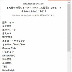 ジェジュン 情報サイト ふるふる好楽の記事一覧 ページ2