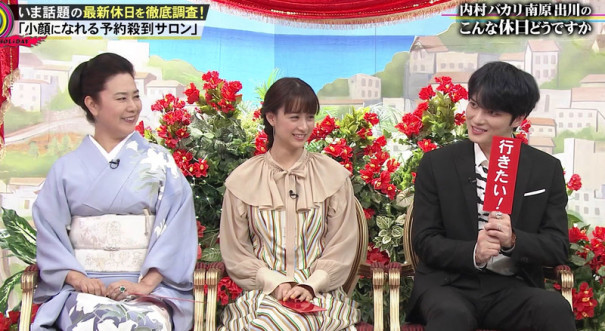 Tv ジェジュン こんな休日どうですか 内村バカリ南原出川が本気で考えた 最高の旅sp 出演まとめ ジェジュン 情報サイト ふるふる好楽 Tv ジェジュン こんな休日どうですか 内村バカリ南原出川が本気で考えた 最高の旅sp 出演まとめ ジェジュン 情報サイト ふるふる好楽