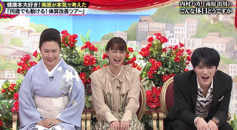 Tv ジェジュン こんな休日どうですか 内村バカリ南原出川が本気で考えた 最高の旅sp 出演まとめ ジェジュン 情報サイト ふるふる好楽 Tv ジェジュン こんな休日どうですか 内村バカリ南原出川が本気で考えた 最高の旅sp 出演まとめ ジェジュン 情報サイト ふるふる好楽
