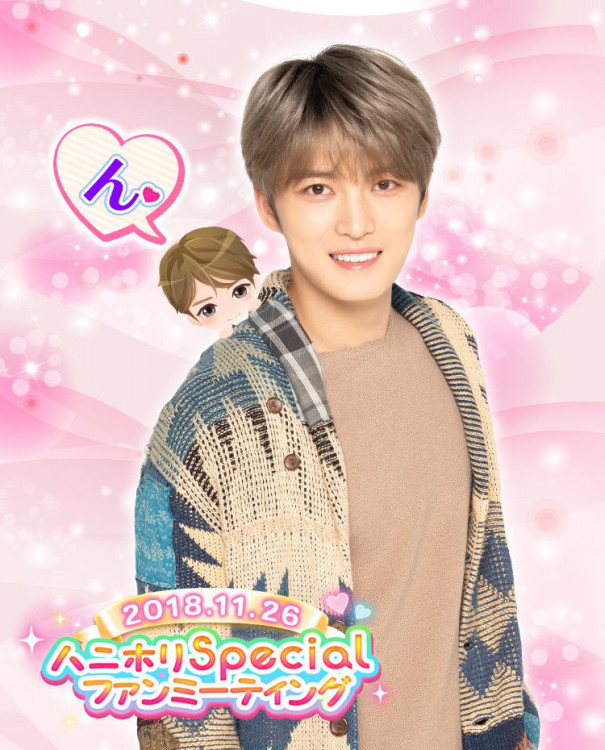 イベント】20181126 「AiiA×キム・ジェジュン ハニホリスペシャル 