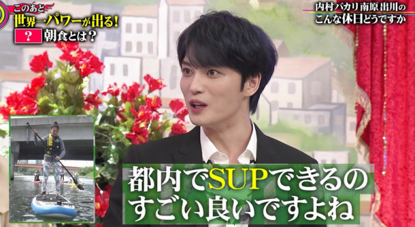 Tv ジェジュン こんな休日どうですか 内村バカリ南原出川が本気で考えた 最高の旅sp 出演まとめ ジェジュン 情報サイト ふるふる好楽 Tv ジェジュン こんな休日どうですか 内村バカリ南原出川が本気で考えた 最高の旅sp 出演まとめ ジェジュン 情報サイト ふるふる好楽