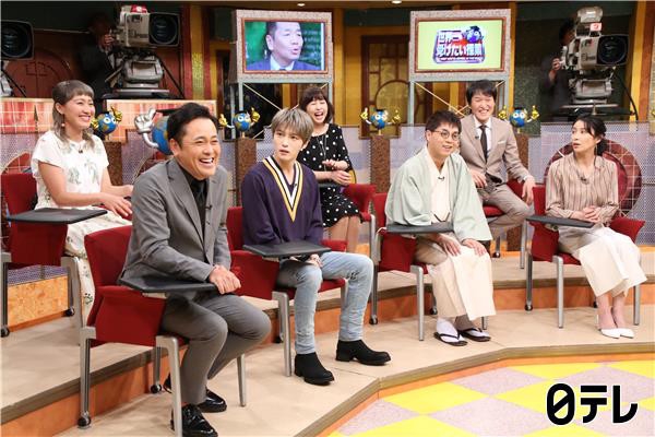 【TV】ジェジュン 20180616 「世界一受けたい授業」出演まとめ ジェジュン 情報サイト★ふるふる好楽