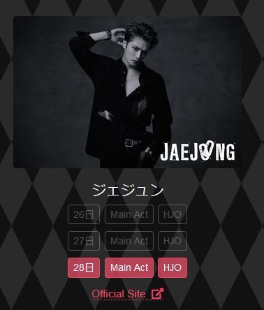 【イベント】20181028 ジェジュン 