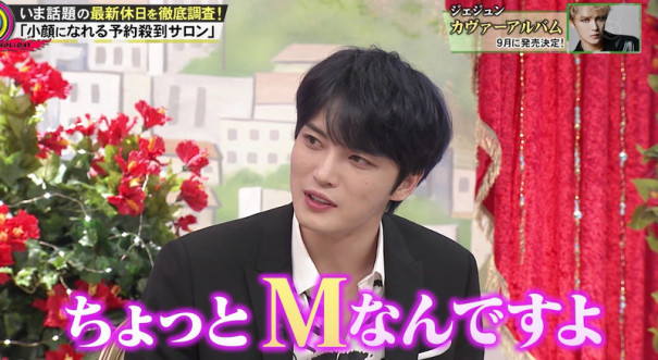 Tv ジェジュン こんな休日どうですか 内村バカリ南原出川が本気で考えた 最高の旅sp 出演まとめ ジェジュン 情報サイト ふるふる好楽