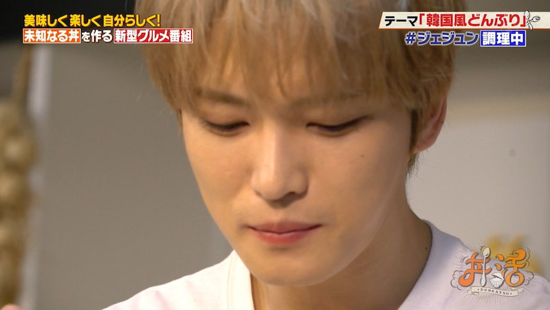 Tv ジェジュン 丼活 出演まとめ ジェジュン 情報サイト ふるふる好楽