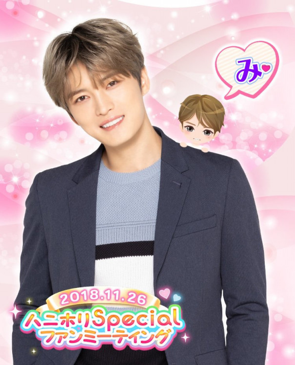 イベント】20181126 「AiiA×キム・ジェジュン ハニホリスペシャル 