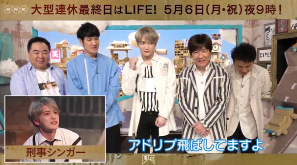 Tv ジェジュン ｌｉｆｅ 人生に捧げるコント 出演まとめ ジェジュン 情報サイト ふるふる好楽